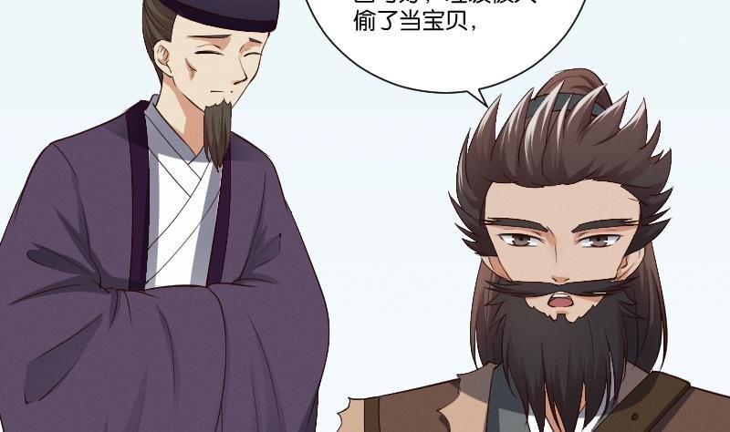 第297话 归顺北耀？