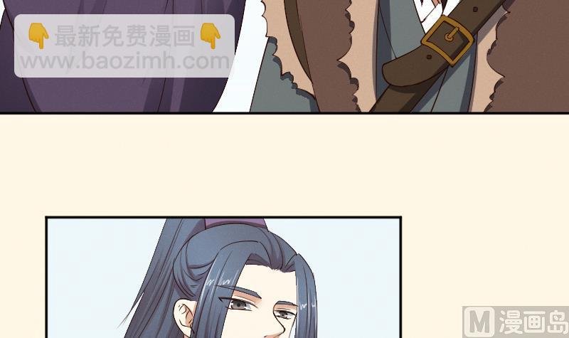 第297话 归顺北耀？