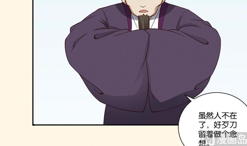 第297话 归顺北耀？