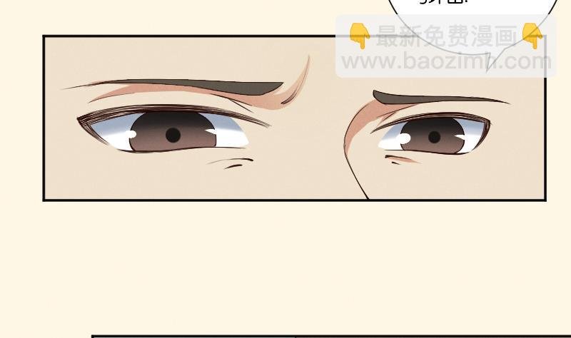第297话 归顺北耀？