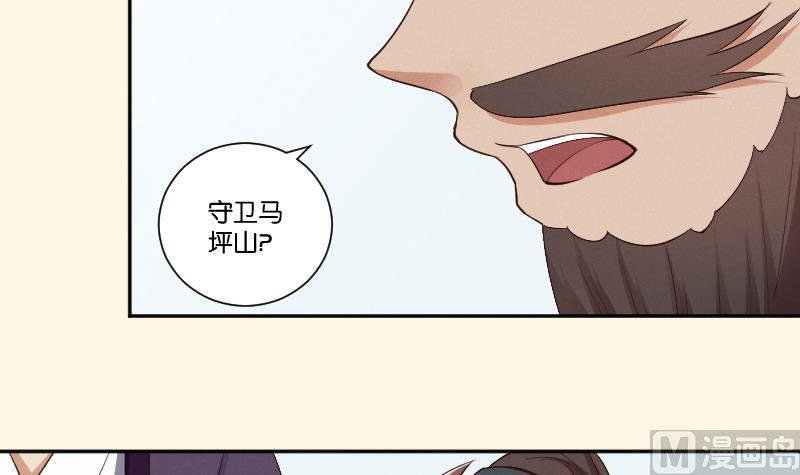 第297话 归顺北耀？