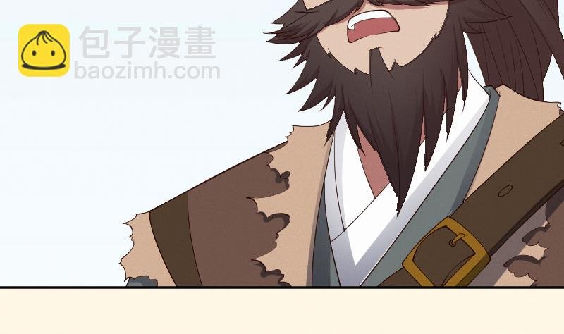 第297话 归顺北耀？