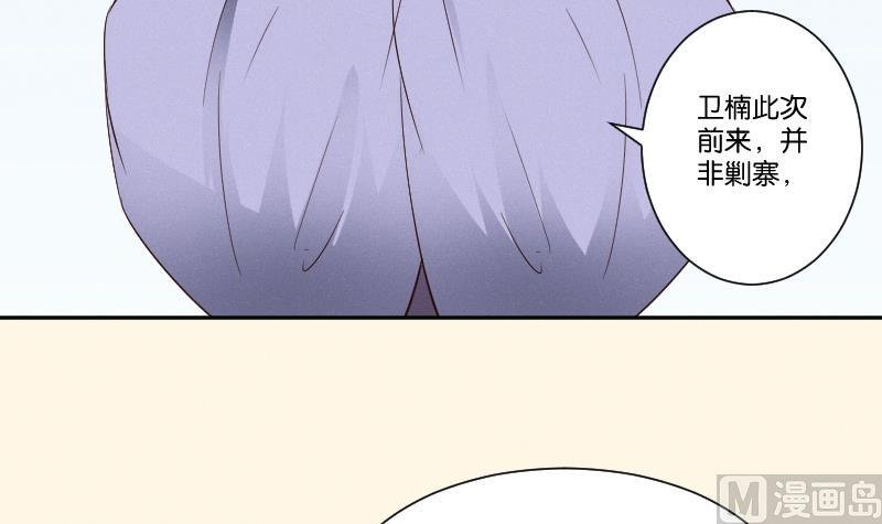 第297话 归顺北耀？