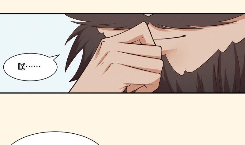 第297话 归顺北耀？