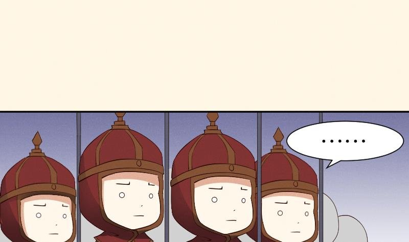 第297话 归顺北耀？