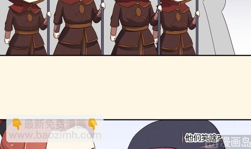 第297话 归顺北耀？