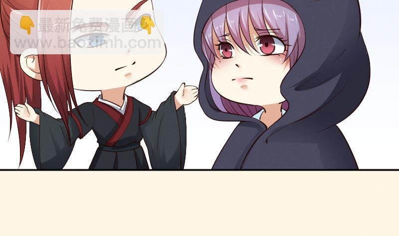 第297话 归顺北耀？