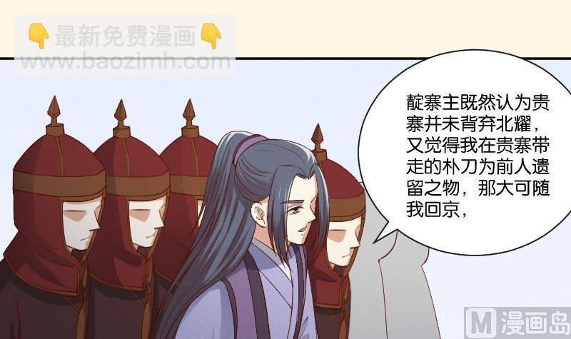 第298话 进宫？1