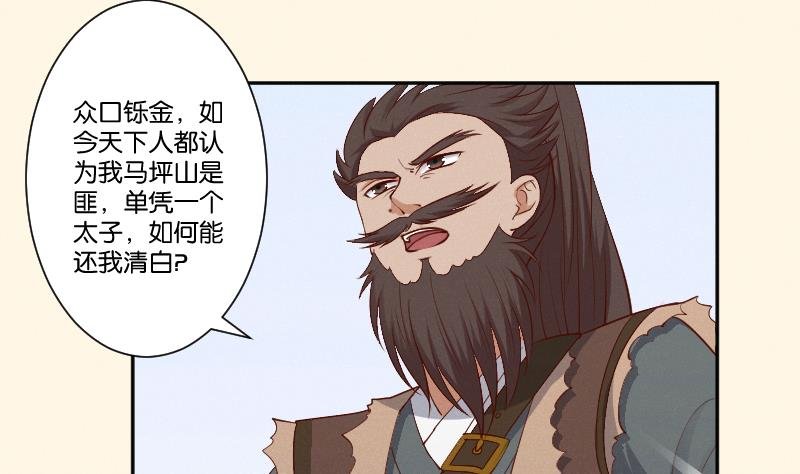 第298话 进宫？1