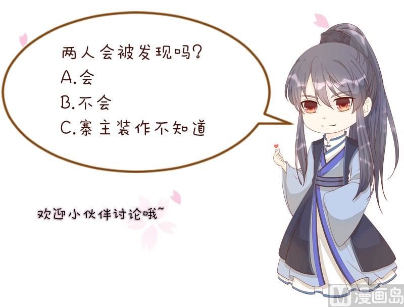 第298话 进宫？1