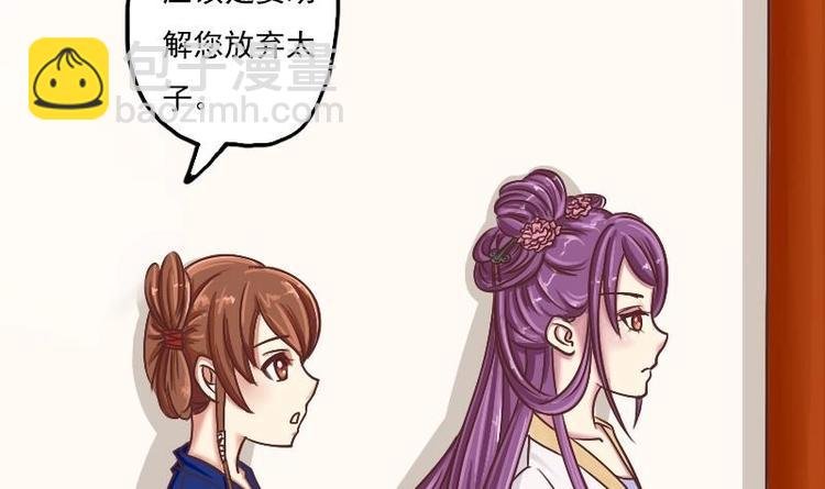 第002话 “女主”vs“女配”