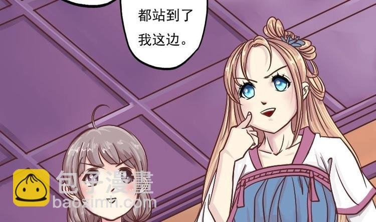 第002话 “女主”vs“女配”