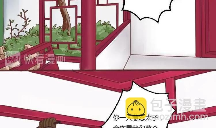 第002话 “女主”vs“女配”