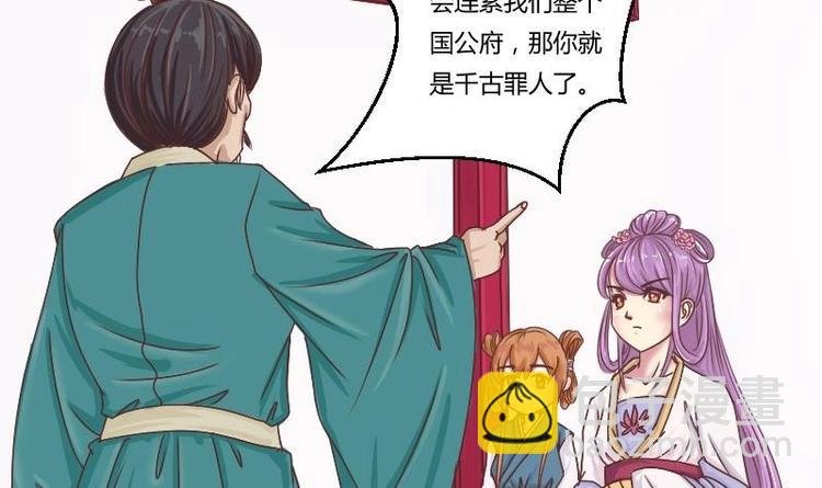 第002话 “女主”vs“女配”