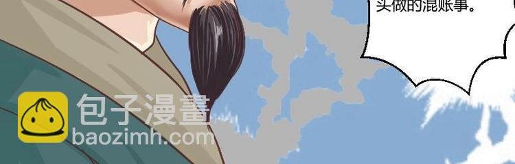 第002话 “女主”vs“女配”