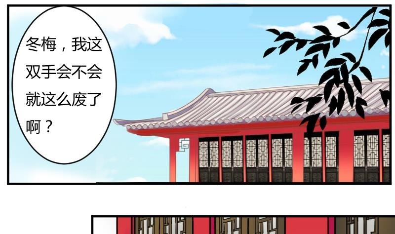 第029话 伪装