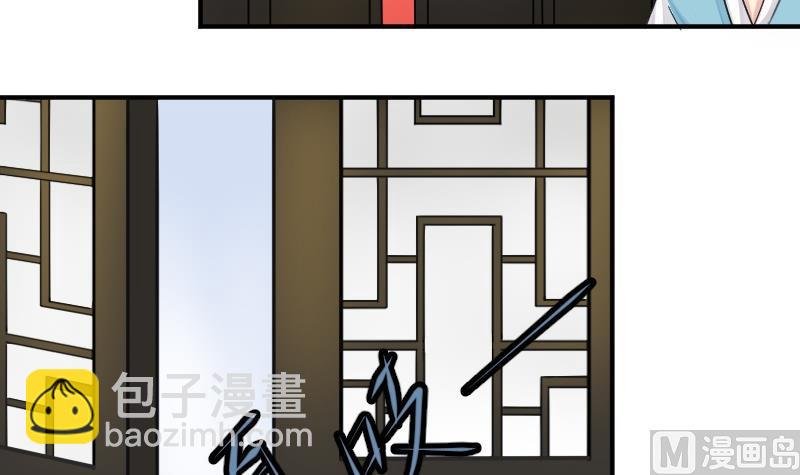 第029话 伪装