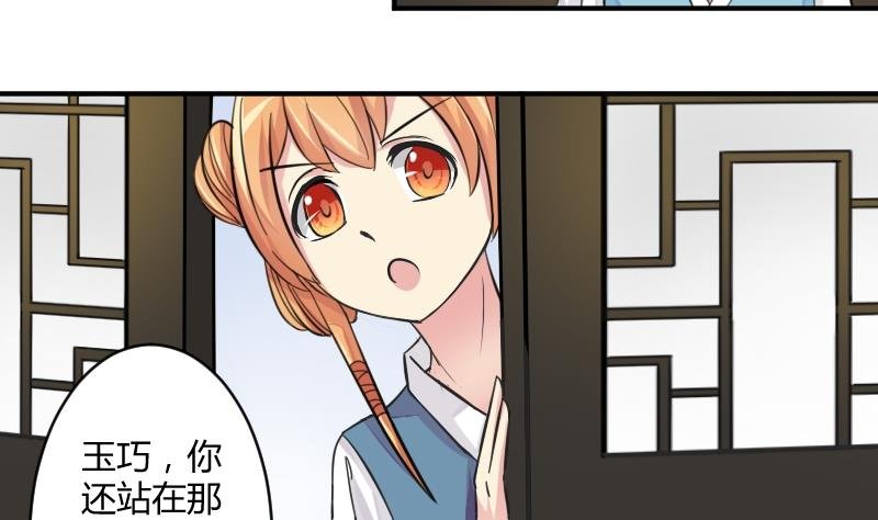 第029话 伪装