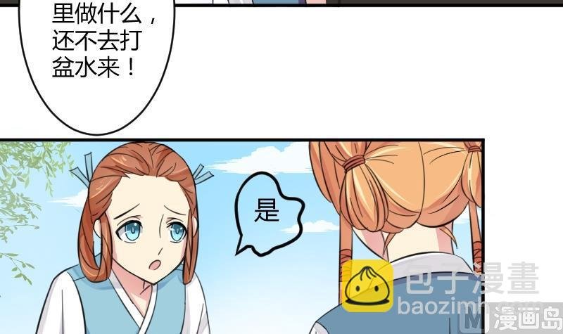 第029话 伪装