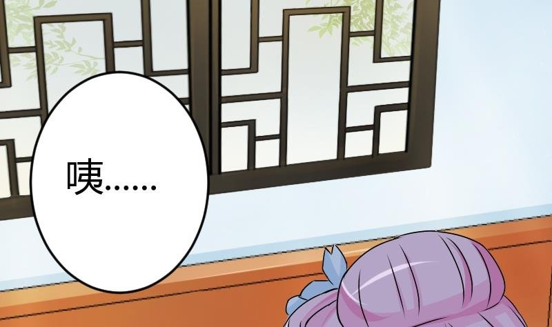 第029话 伪装