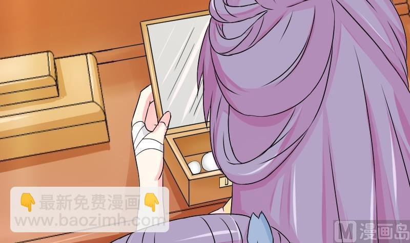 第029话 伪装