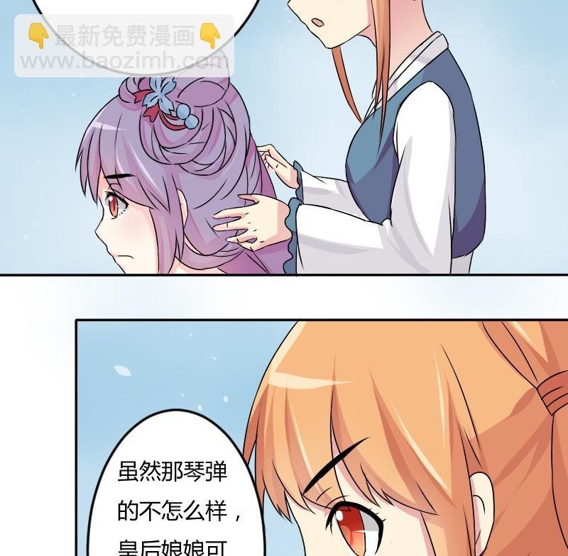 第029话 伪装
