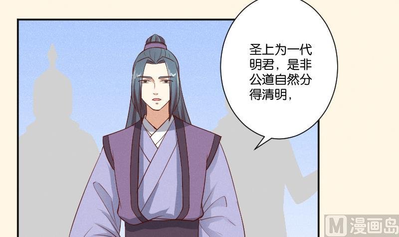 第299话 进宫？