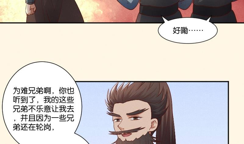第300话 午饭时间