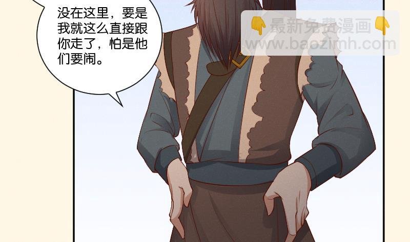 第300话 午饭时间