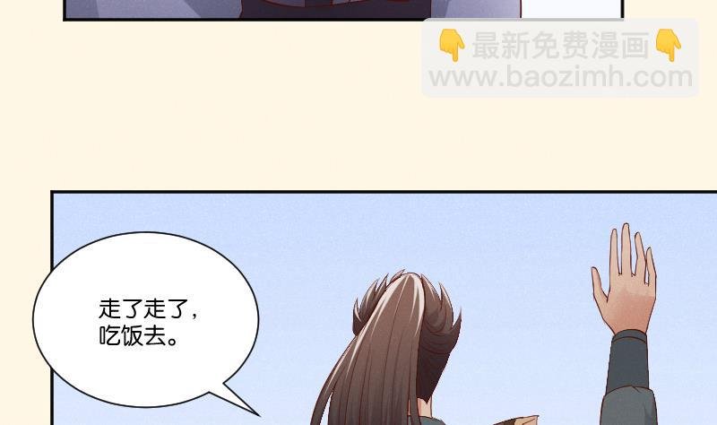 第300话 午饭时间