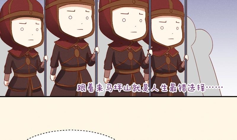 第300话 午饭时间