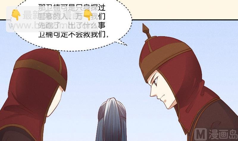 第300话 午饭时间