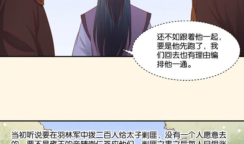 第300话 午饭时间