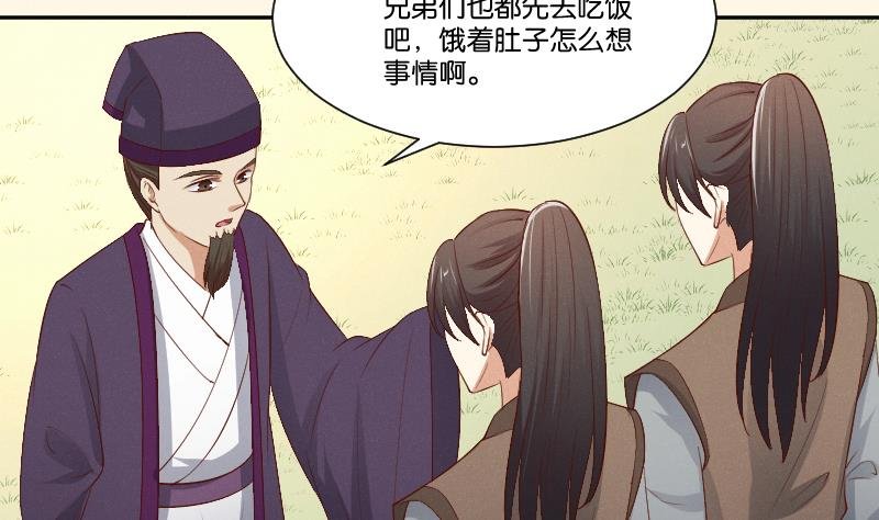 第300话 午饭时间