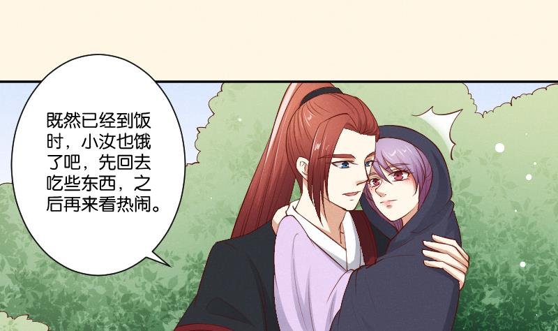 第300话 午饭时间