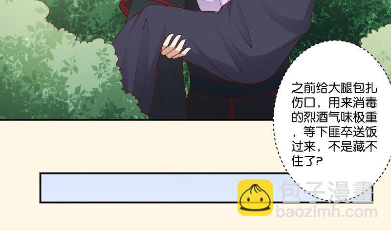 第300话 午饭时间
