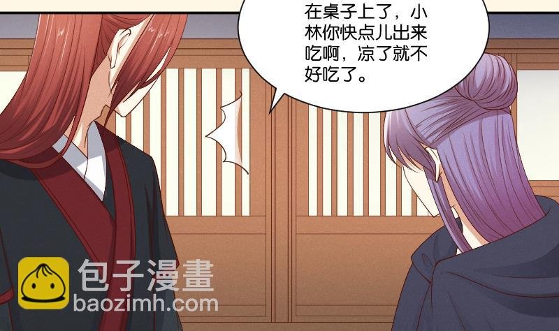 第300话 午饭时间