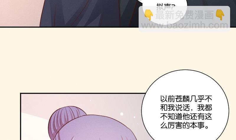 第300话 午饭时间