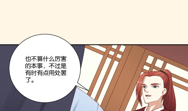 第300话 午饭时间