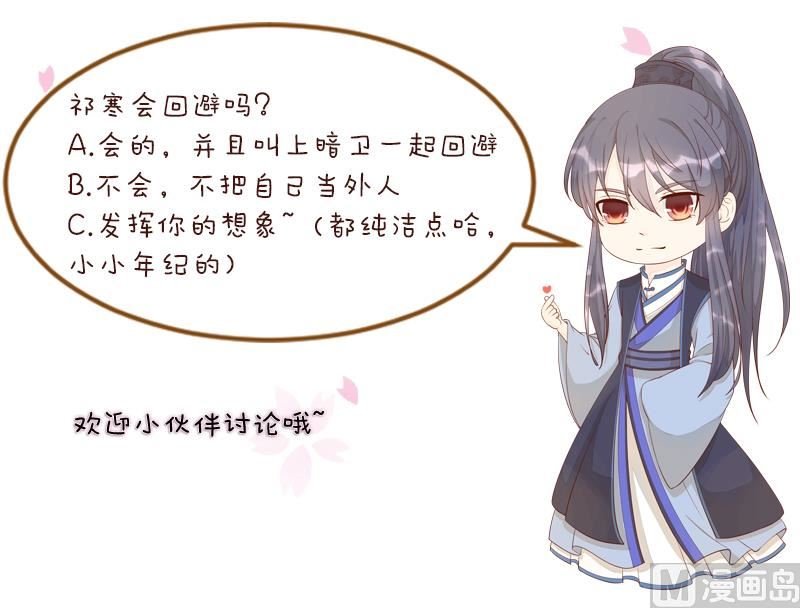 第300话 午饭时间