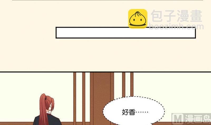 第301话 吃饭