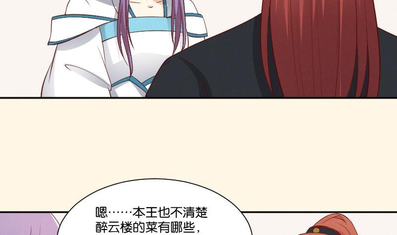第301话 吃饭