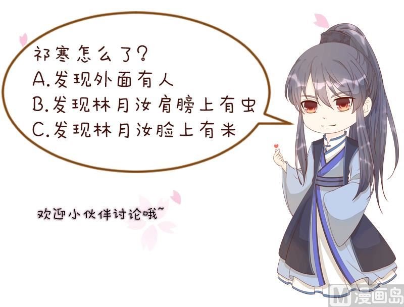 第301话 吃饭