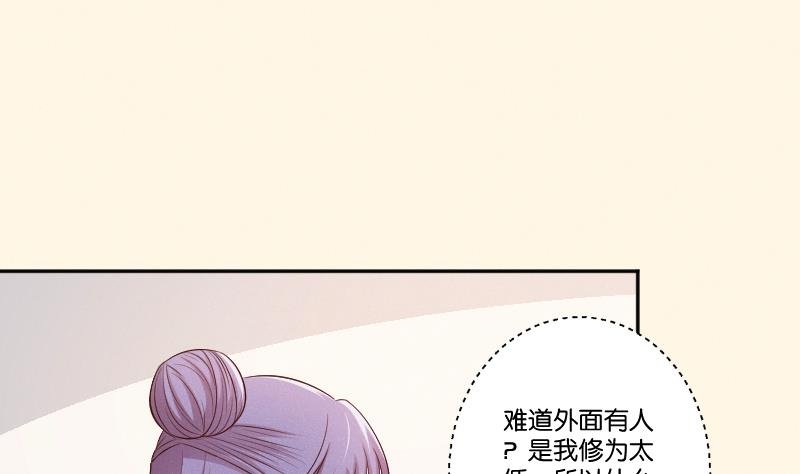 第302话 心上人