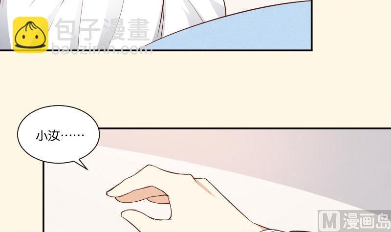 第302话 心上人