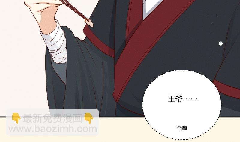 第302话 心上人