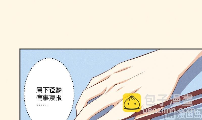 第302话 心上人