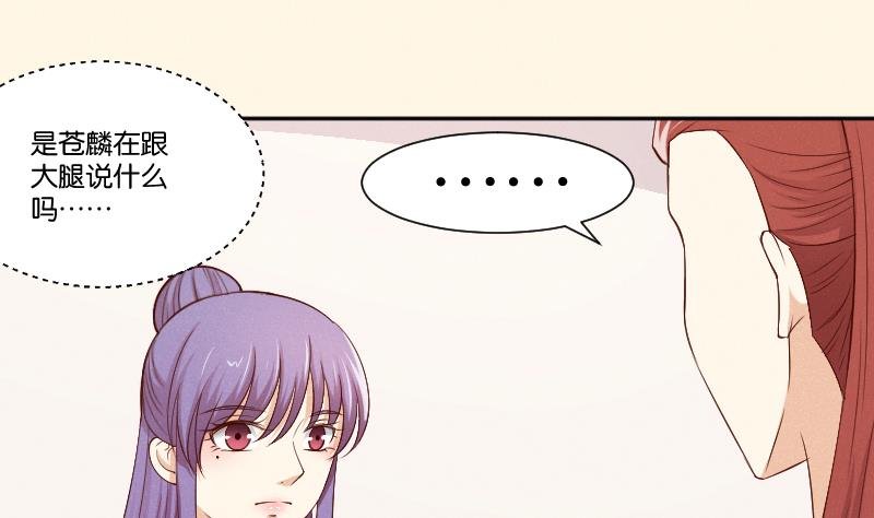 第302话 心上人