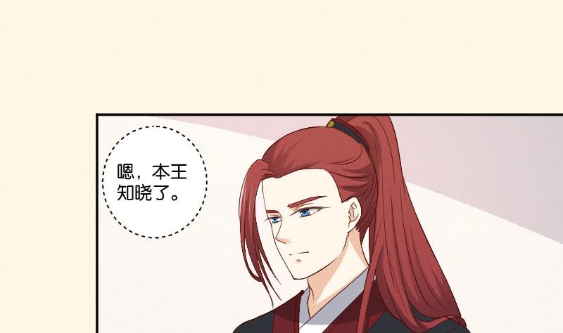 第302话 心上人
