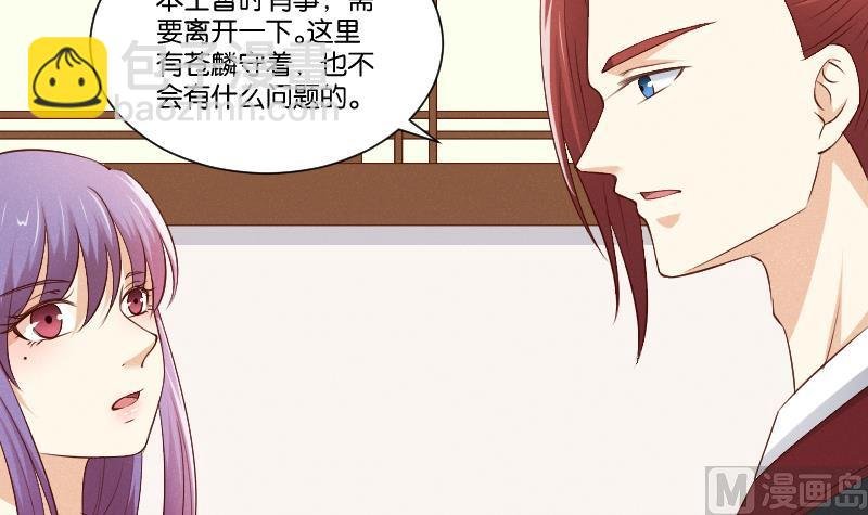 第302话 心上人